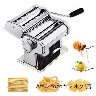 パスタメーカー　パスタマシン　パスタ　麺　家庭　調理器具_画像1