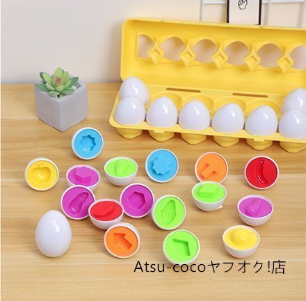 Tama . puzzle toy intellectual training toy baby hand power . image power concentration power shape color awareness 1 -years old vegetable 12 egg case attaching 