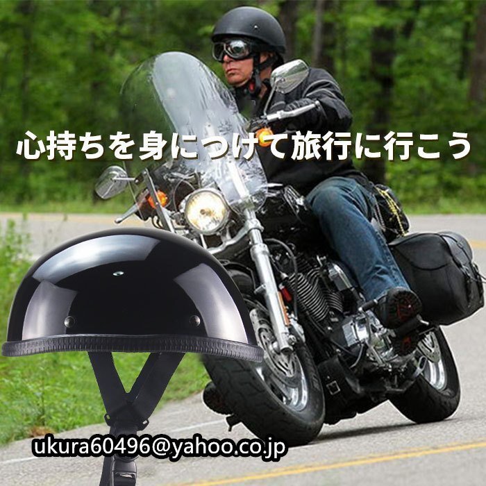 マットブラック ダックテールヘルメット M L XL ハーフヘルメット ハーレー 半キャップ バイク用 バイクヘルメット 自転車の画像5