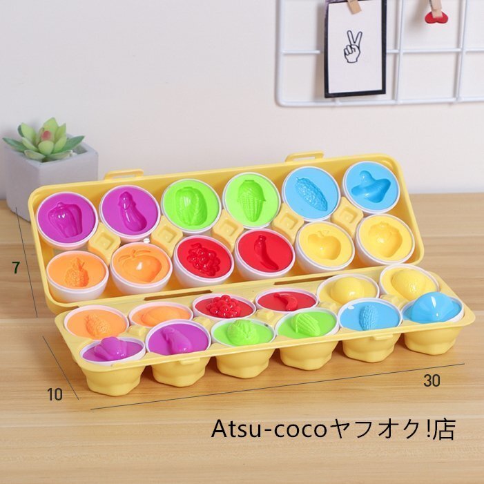  Tama . puzzle toy intellectual training toy baby hand power . image power concentration power shape color awareness 1 -years old vegetable 12 egg case attaching 