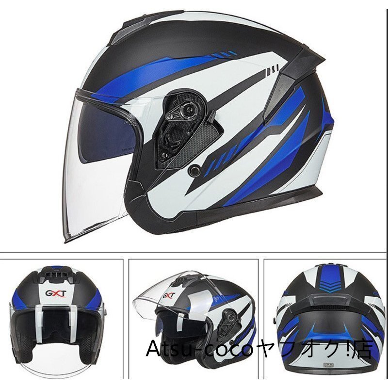 ジェットヘルメット ダブルシールド バイクヘルメット ハーフヘルメット 半帽 Helmet 男女兼用 バイク用品 全11色黒青_画像2