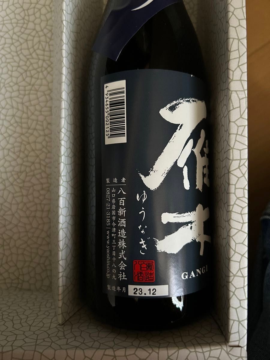 雁木　純米大吟　ゆうなぎ　720ml 日本酒