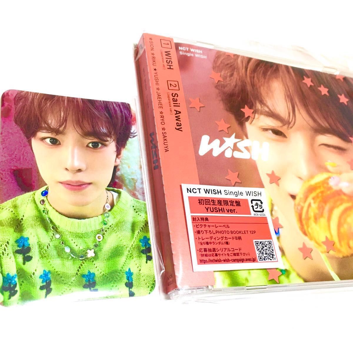 NCT WISH 【初回限定盤】ユウシ|Yahoo!フリマ(旧PayPayフリマ) NCT WISH 【初回限定盤】ユウシ|Yahoo!フリマ(旧PayPayフリマ)