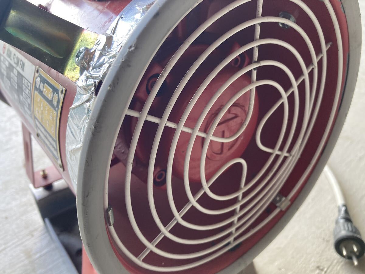 ◎大西電機工業 ポータブル送風機 送風機 BB-B AXIAL FLOW FAN ◎大西電機工業 ポータブル送風機 送風機 BB-B AXIAL FLOW FAN
