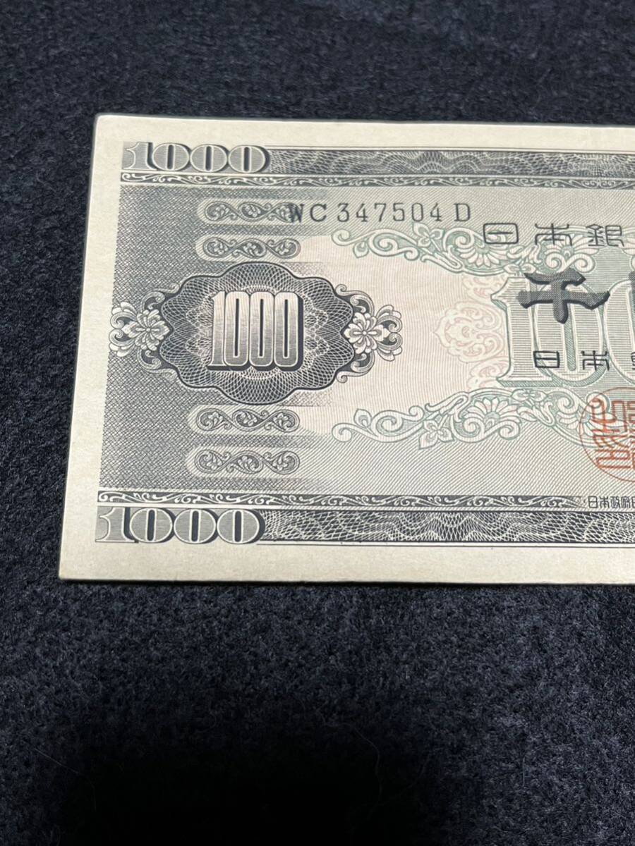 . virtue futoshi . thousand jpy .WC347504D old note note collector goods collection Japan Bank ticket antique note old coin retro 