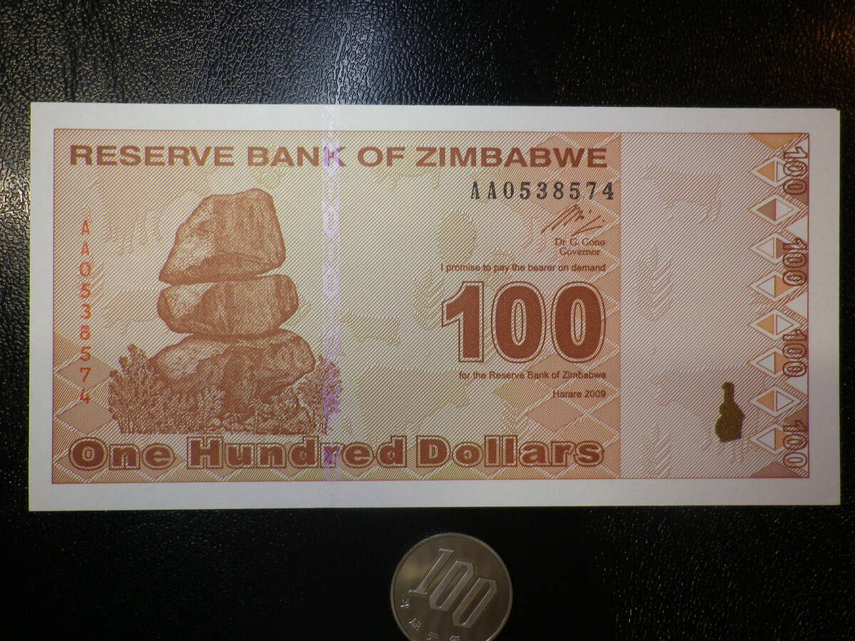 ジンバブエ 2009年 100Dollars 未使用 p-97_画像1