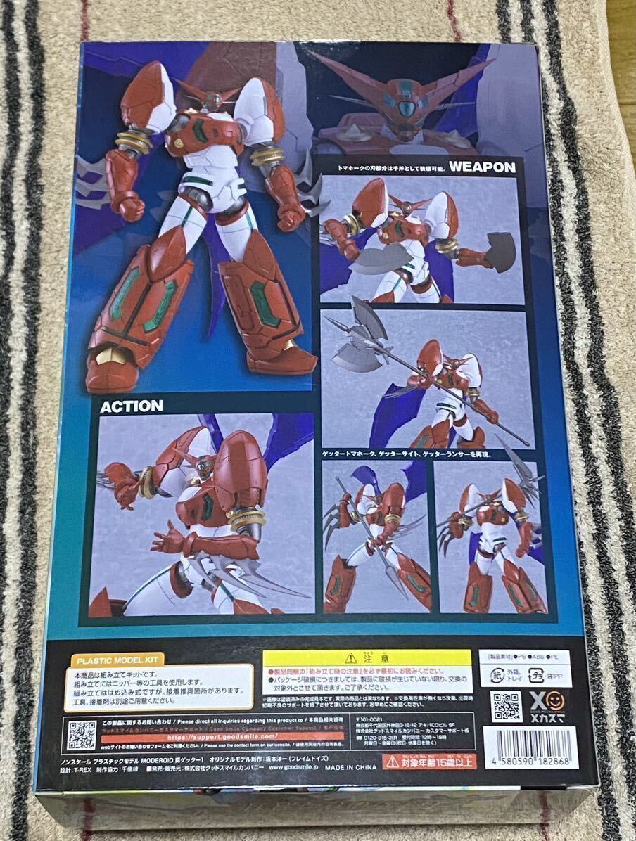 未組立品 MODEROID 真ゲッター1 グッドスマイルカンパニーの画像3