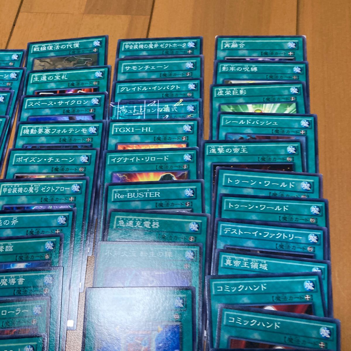 ⑥遊戯王カード　まとめ売り　ダブリ有り_画像6