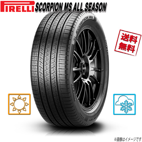 265/40R21 105V XL 4本 ピレリ SCORPION スコーピオン MS オールシーズン SUV オールシーズン 265/40-21 送料無料_画像1