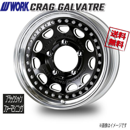 WORK CRAG　GALVATRE ブラックシャンファーマシニング 16インチ 5H114.3 8J+13 4本 73.3 送料無料_画像1