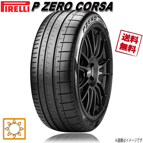 295/35R20 105Y XL MC-C co 1本 ピレリ P ZERO CORSA P ゼロ コルサ PZC4_画像1