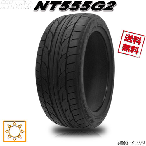 255/30R20 92Y XL 4本セット ニットー NT555G2_画像1