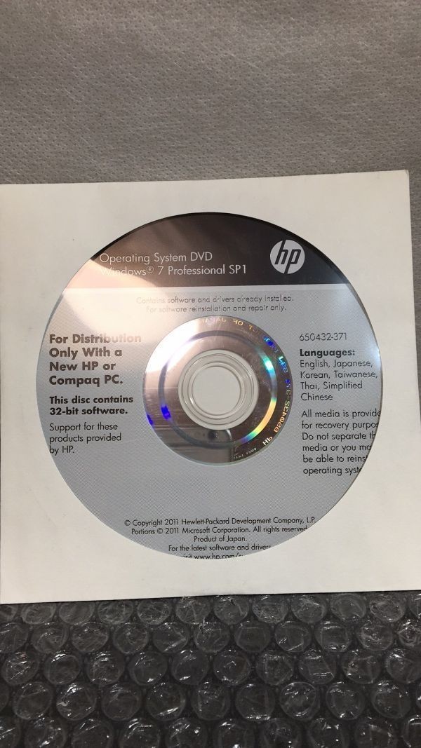 H 未開封品 HP Windows7 Professional 32bit DVDメディア１_画像1
