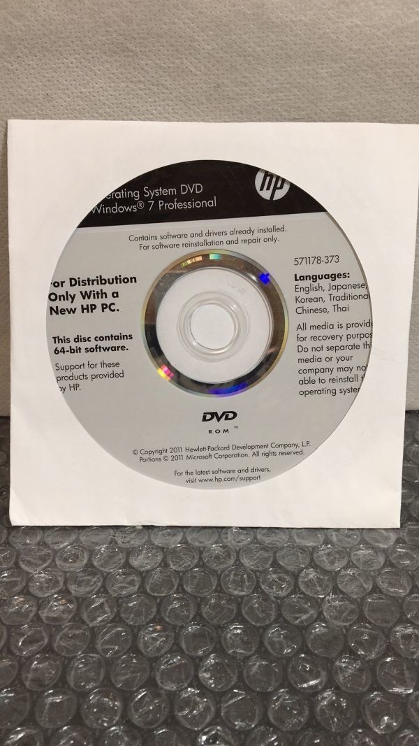 H 未開封品 HP 64bit Windows7 Professional DVDメディア3の画像1