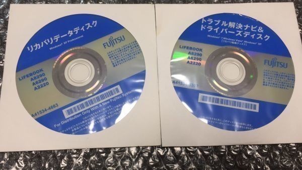 Windows XP FUJITSU FMV A8290 A6290 A2220　リカバリーディスク2枚セット se62_画像1