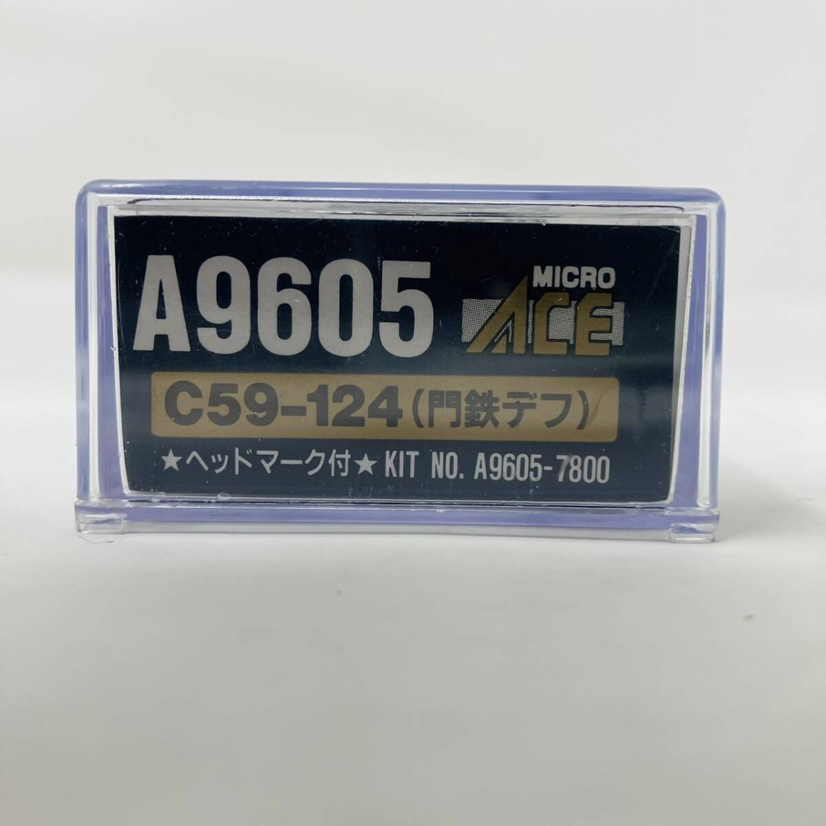 【現状品】マイクロエース A9605 蒸気機関車 C-59-124号機 門鉄デフ Nゲージ 鉄道模型 / N-GAUGE MICRO ACE STEAM LOCOMOTIVEの画像3