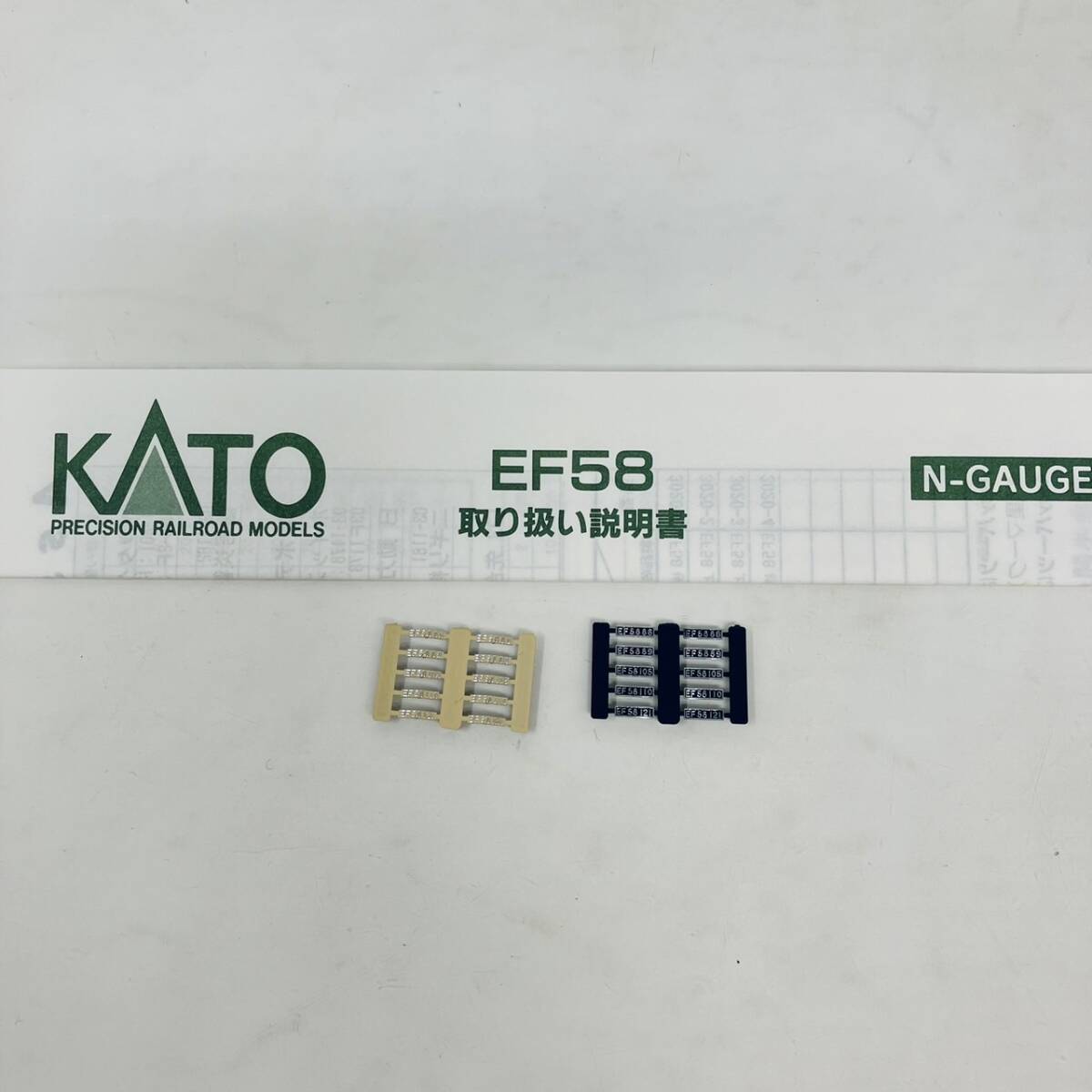 【現状品】KATO 3020-2 電気機関車 EF58 上越形 ブルー Nゲージ 鉄道模型 / カトー N-GAUGE_画像4