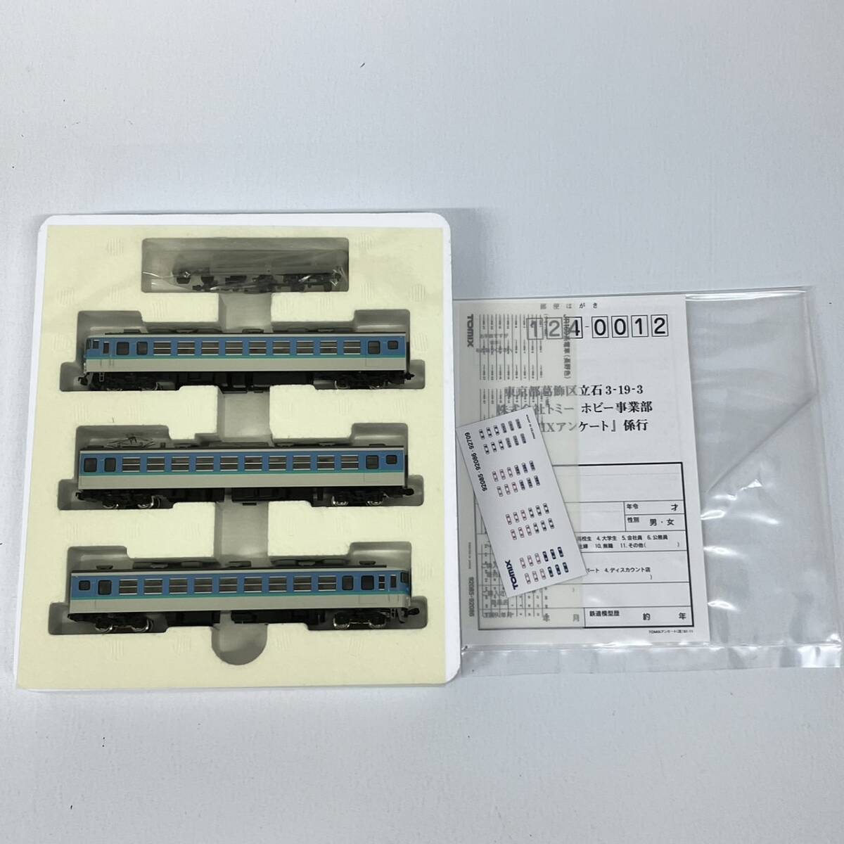 【完品】TOMIX 92086 JR 169系電車 長野色 増結 3両 セット / Nゲージ 鉄道模型 トミックス N-GAUGE クモハ169形 モハ168形T クハ169形の画像5