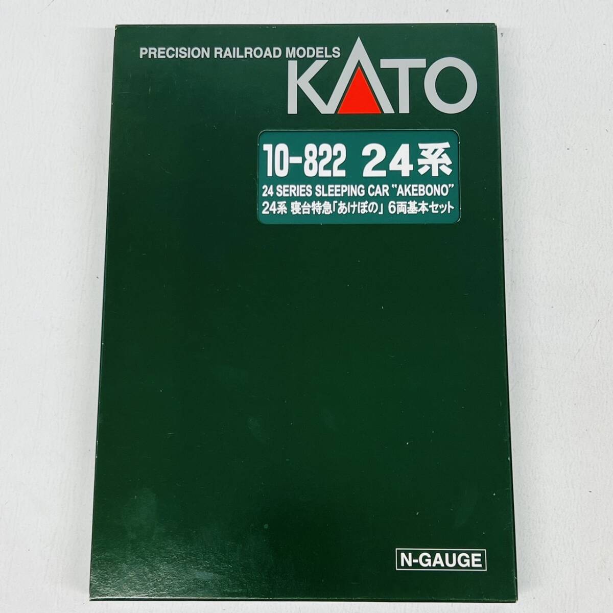 【動作OK】KATO 10-822 24系 寝台特急 あけぼの 6両基本 セット Nゲージ 鉄道模型 / カトー N-GAUGE