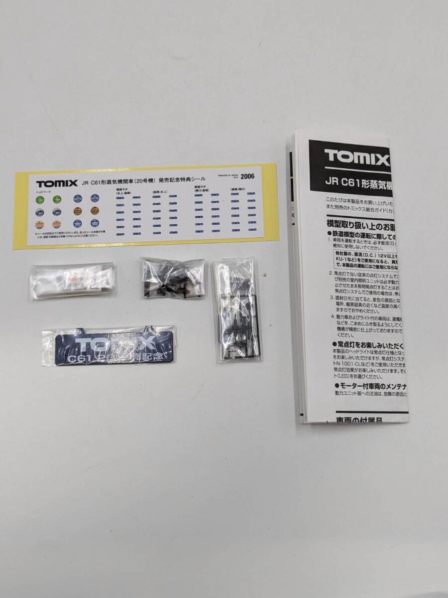 【完品】TOMIX 2006 JR C61形 蒸気機関車 20号機 Nゲージ 鉄道模型 /トミックス N-GAUGE Steam Locomotive 発売記念特典付の画像7