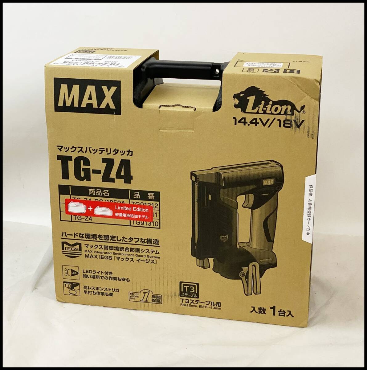 未使用 マックス MAX 18V 5.0Ah 充電式 バッテリタッカ TG-Z4-BC/1850A +25A (+2.5Ah バッテリー) 領収書可 (2)の画像1