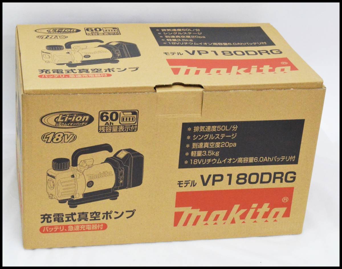未使用 マキタ VP180DRG 18V 6.0Ah 充電式真空ポンプ (バッテリー・充電器付) 領収書可 (3)の画像1