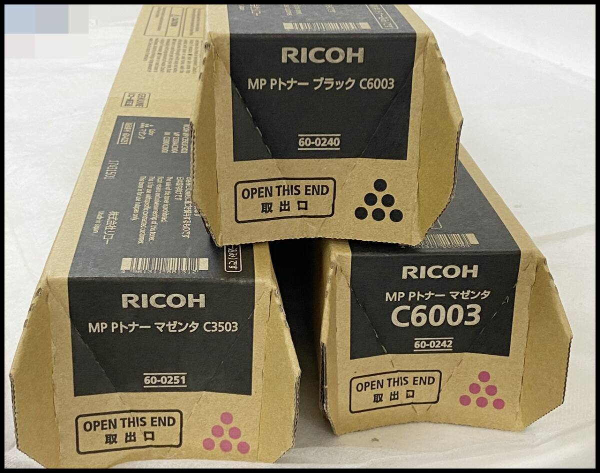 未使用 純正 リコー C6003 トナー 2色 x 3本まとめ (ブラックｘ1 マゼンタｘ2) RICOH　領収書可_画像3