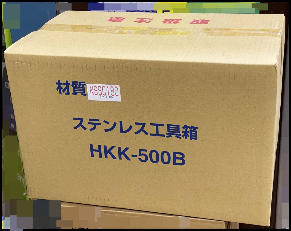 未開封 JB ステンレス工具箱 HKK-500B NSSC180 日本ボデーパーツ工業 トラックパーツ 領収書可 (2)の画像1