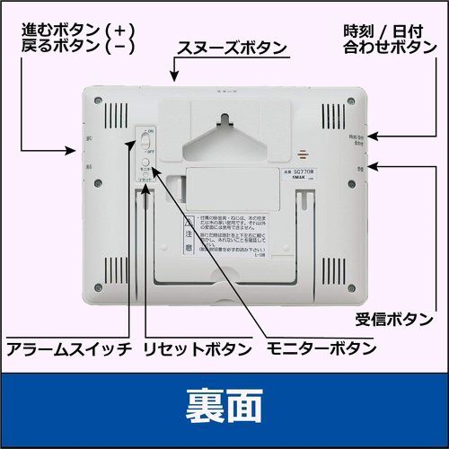 セイコー SEIKO SQ770W パール 白 大型画面 表示 度 掛置 デジタル 電波 目覚まし時計 クロック 265の画像3