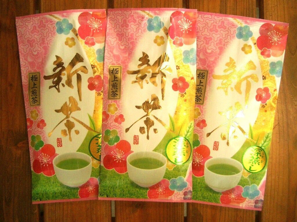 2024年産 新茶 静岡県産 送料無料 深むし茶　極上煎茶１００ｇ×3袋 深蒸茶　緑茶！母の日に最適　風味香抜群！_画像1