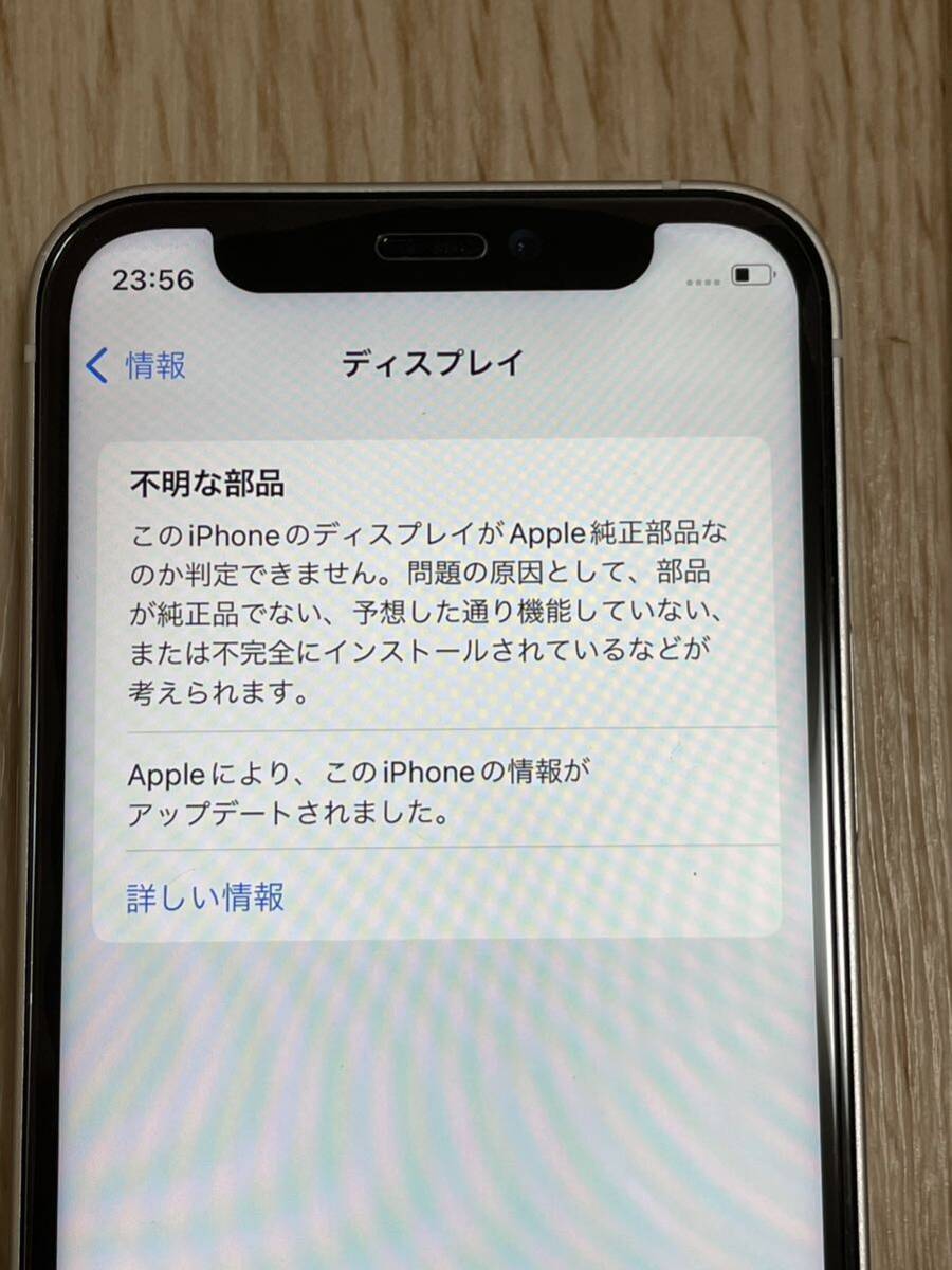 【美品】iPhone 12mini 128GB SIMフリー ジャンク扱い_画像9