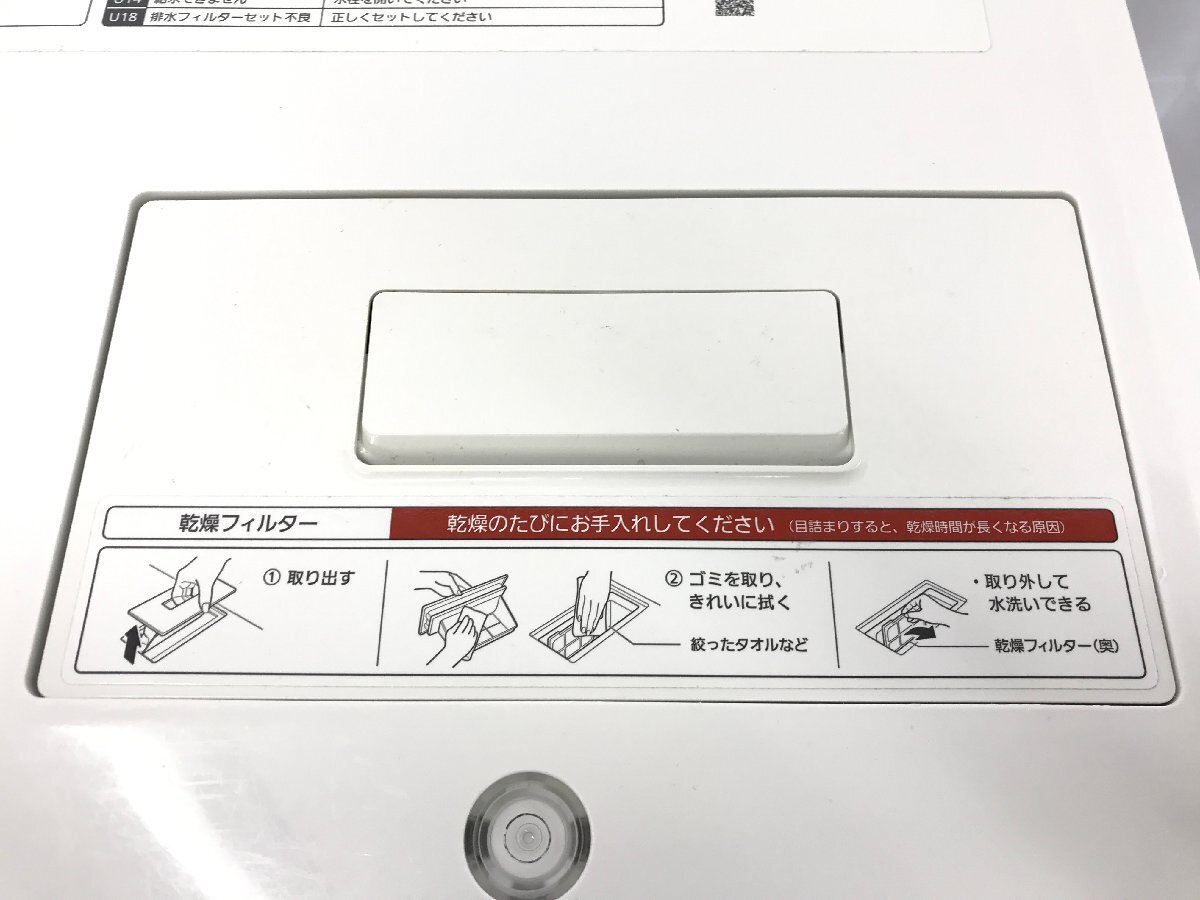 パナソニック Panasonic ドラム式洗濯乾燥機 洗濯10kg 乾燥6kg 左開き 斜型 シワ取り機能 自動お手入れ NA-VX3900L 2019年製 TD04007Nの画像7