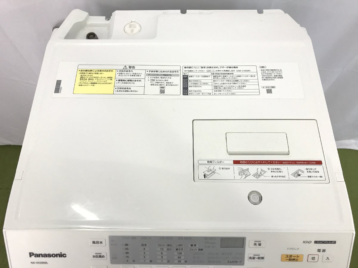 パナソニック Panasonic ドラム式洗濯乾燥機 洗濯10kg 乾燥6kg 左開き 斜型 シワ取り機能 自動お手入れ NA-VX3900L 2019年製 TD04007Nの画像6