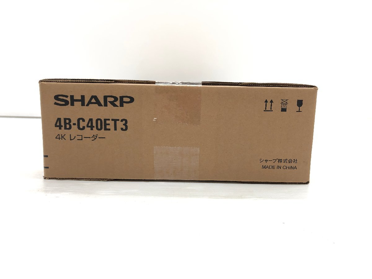 新品未開封 シャープ SHARP AQUOS アクオス 4Kレコーダー 4B-C40ET3 ブルーレイレコーダー 4TB 3番組同時録画可能 外付けHDD録画 03172-2S_画像4