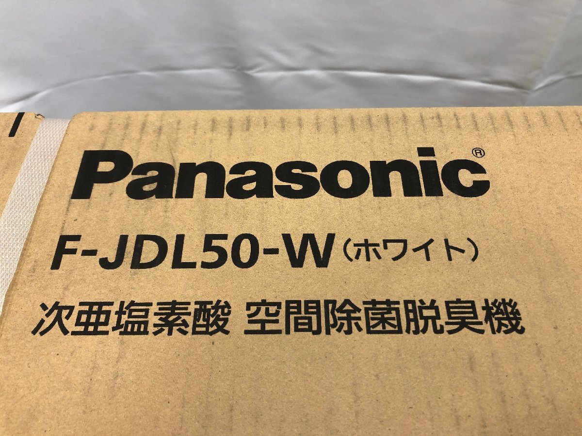 新品未開封 パナソニック Panasonic ジアイーノ 次亜塩素酸 空間除菌脱臭機 高機能 空気清浄機 ～40畳 ホワイト F-JDL50-W 2020年製 03149Nの画像7