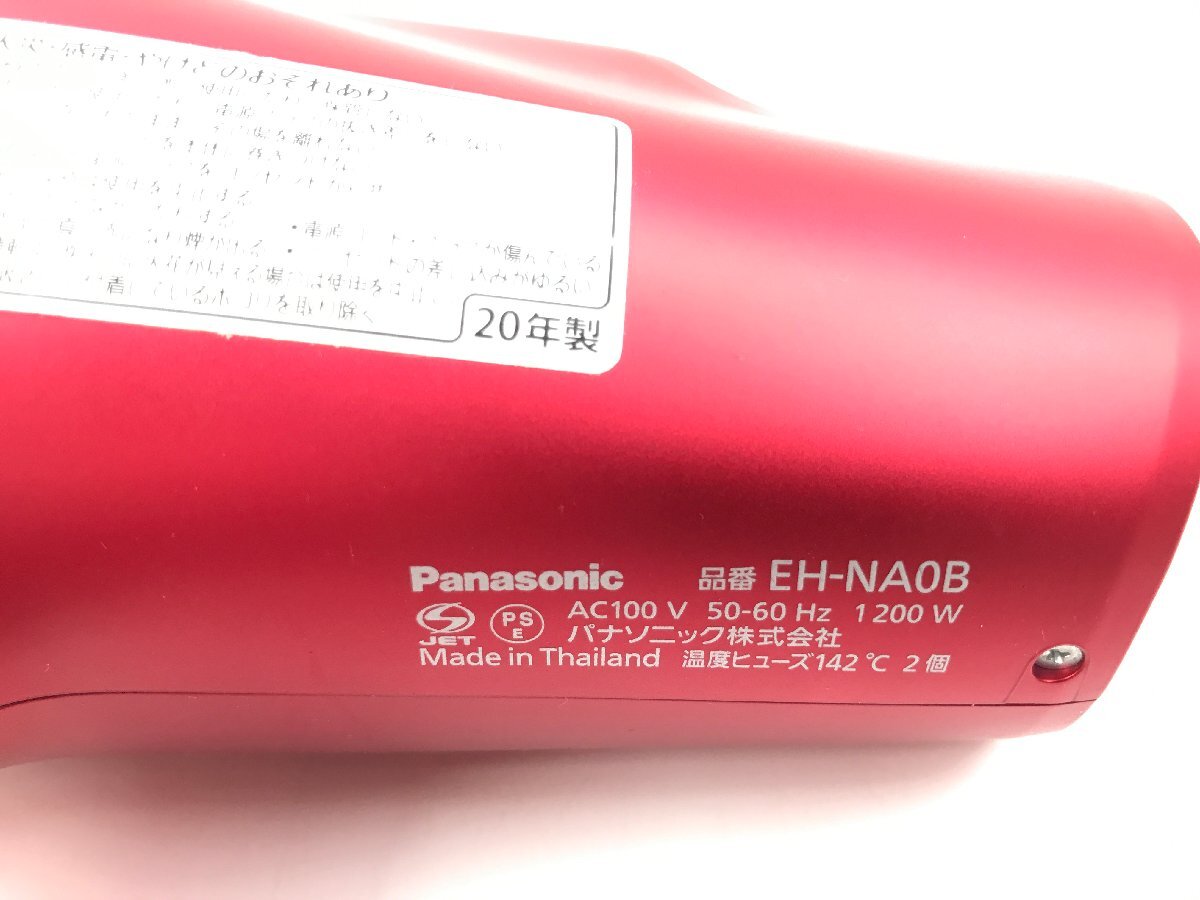 パナソニック Panasonic ナノケア ヘアドライヤー ハンドドライヤー マイナスイオン ナノイー ダブルミネラル EH-NA0B-RP 2020年製 03164Nの画像10