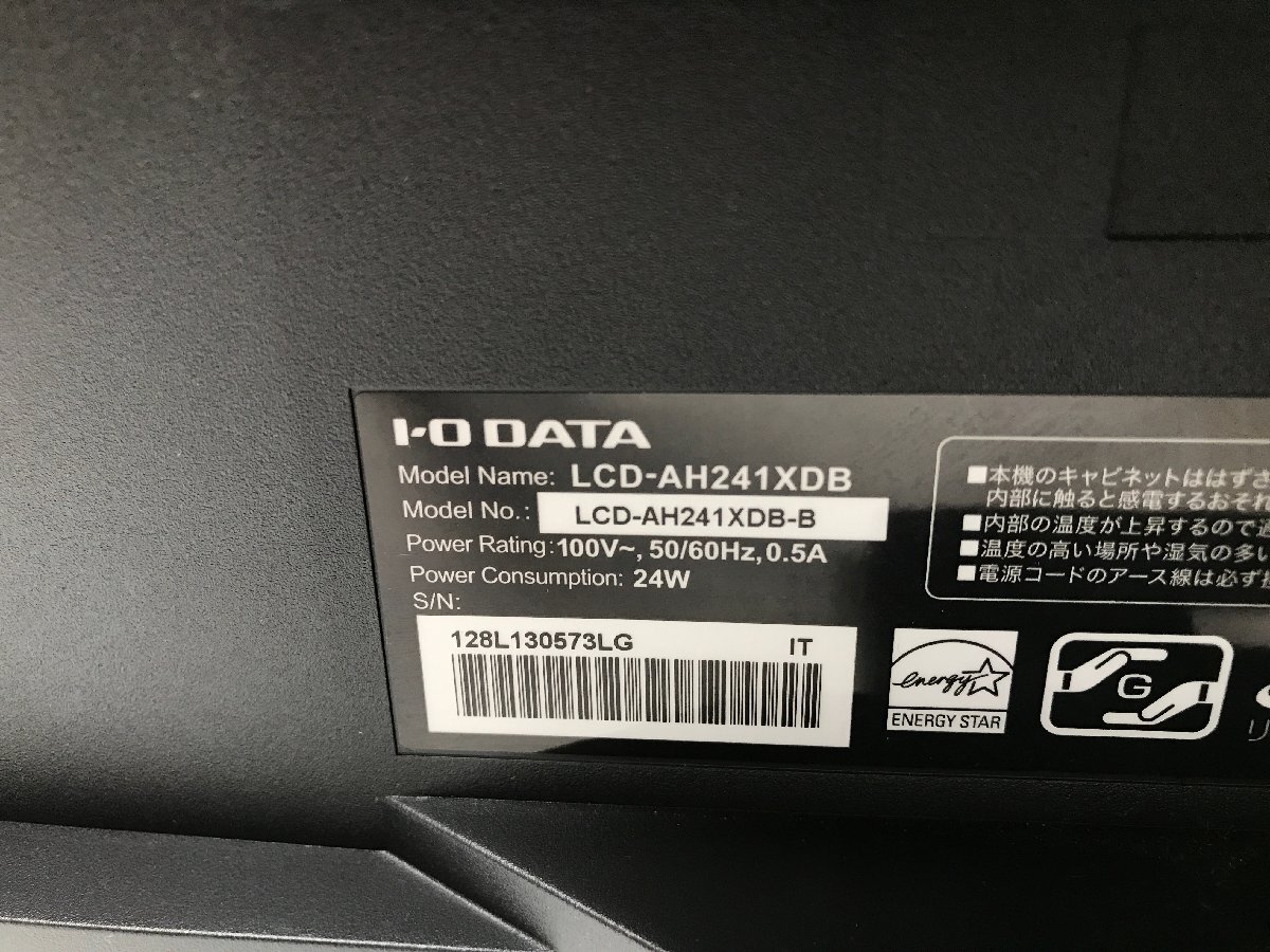 IODATA アイ・オー・データ モニター 液晶ディスプレイ 23.8型 ワイド 平面型 ノングレア 非光沢 FHD LCD-AH241XDB Y04004S_画像7