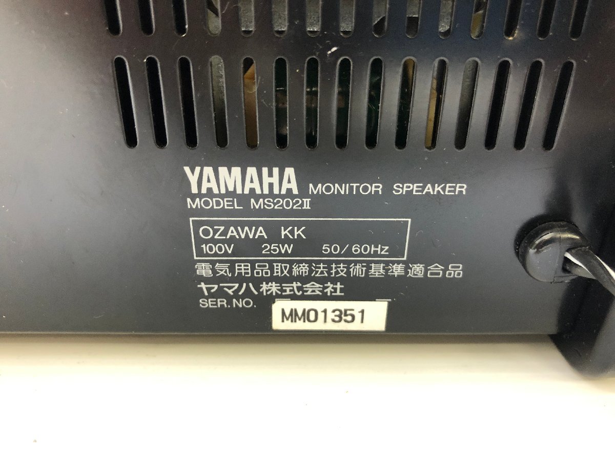 YAMAHA ヤマハ パワードスピーカー ハイパワースピーカー バスレフ型 10cmフルレンジ MS202Ⅱ ジャンク オーディオ T04020Nの画像8