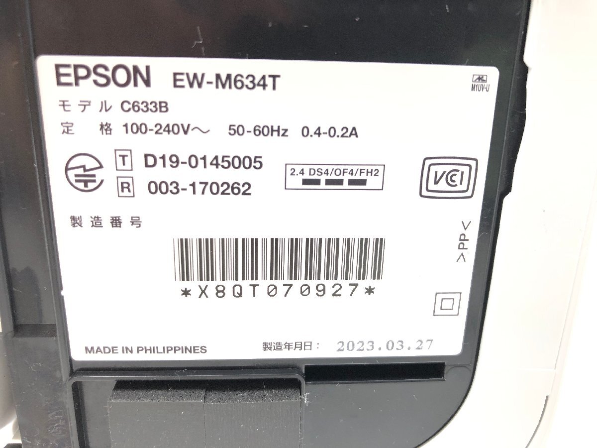 2023年製 極美品★EPSON エプソン インクジェットプリンター 複合機 最大A4 エコタンク搭載 スマホ対応 自動電源オフ EW-M634T Y04080Nの画像10