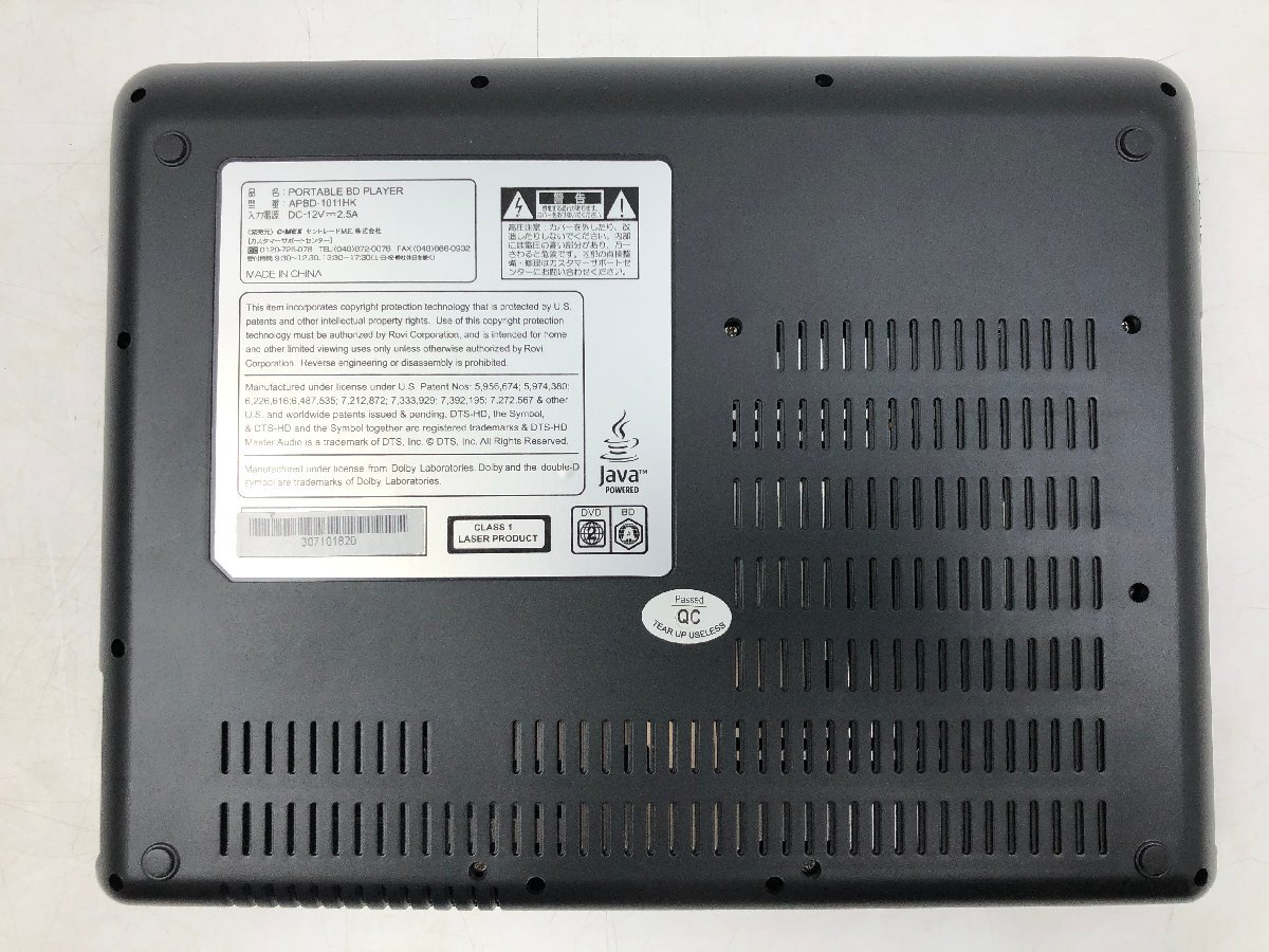 AVOX アボックス ポータブル ブルーレイプレイヤー DVDプレーヤー 10インチ APBD-1011HK リモコン付き 映像機器 Y04084Nの画像7