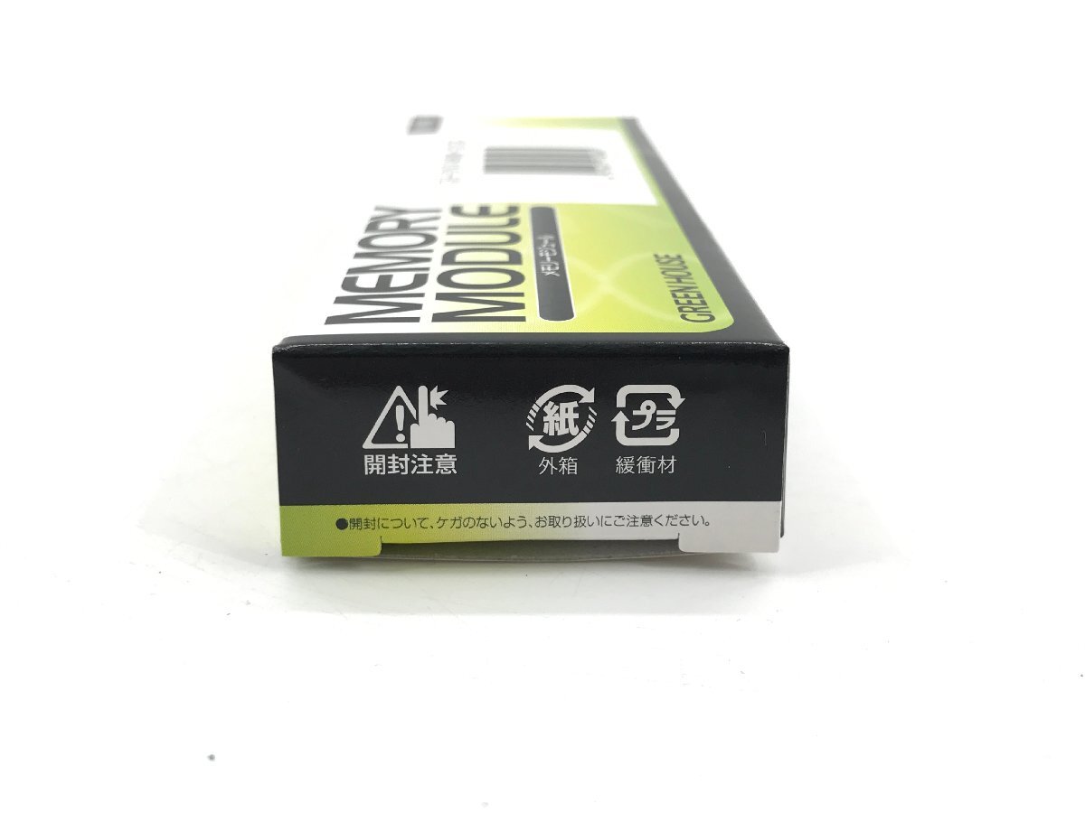 新品未開封 グリーンハウス GREEN HOUSE PCメモリー ノートPC用 GH-DNV4800-32GB SODIMM DDR5 PC5-38400 32GB 04023Sの画像5