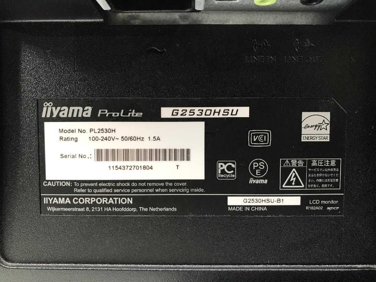 iiyama イイヤマ ProLite モニター 液晶ディスプレイ 24.5型 FHD チルト LEDバックライト G2530HSU PL2530H ジャンク 1円～ 03088Sの画像6