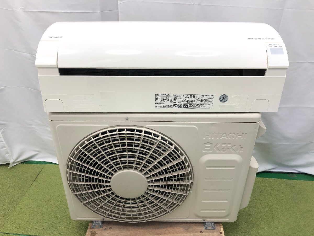 美品★日立 HITACHI 白くまくん エアコン おもに8畳用 8畳～10畳 2.5kW ecoこれっきり自動 日射センサー RAS-YX25J 2019年製 d03146Nの画像1