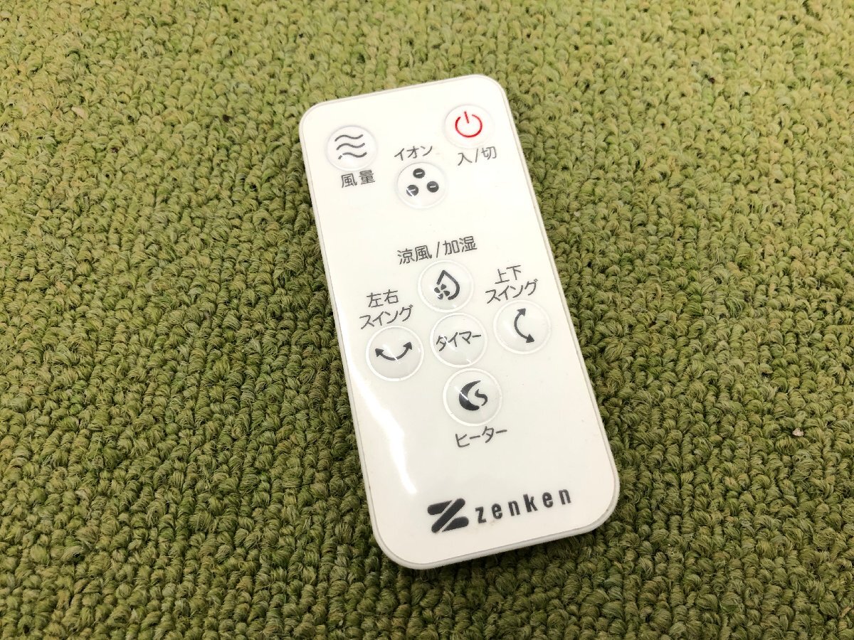 zenkenzen ticket heat & cool slim temperature cold air fan ZHC-1200 floor put humidification dangerous .. hour power supply off remote control attaching .1 jpy ~ T04006S