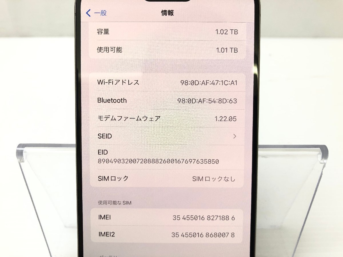 極美品 Apple アップル iPhone15 Pro Max 1TB 6.7型 SIMフリー 判定○ ナチュラルチタニウム スマートフォン スマホ MU713J/A T04064Sの画像8