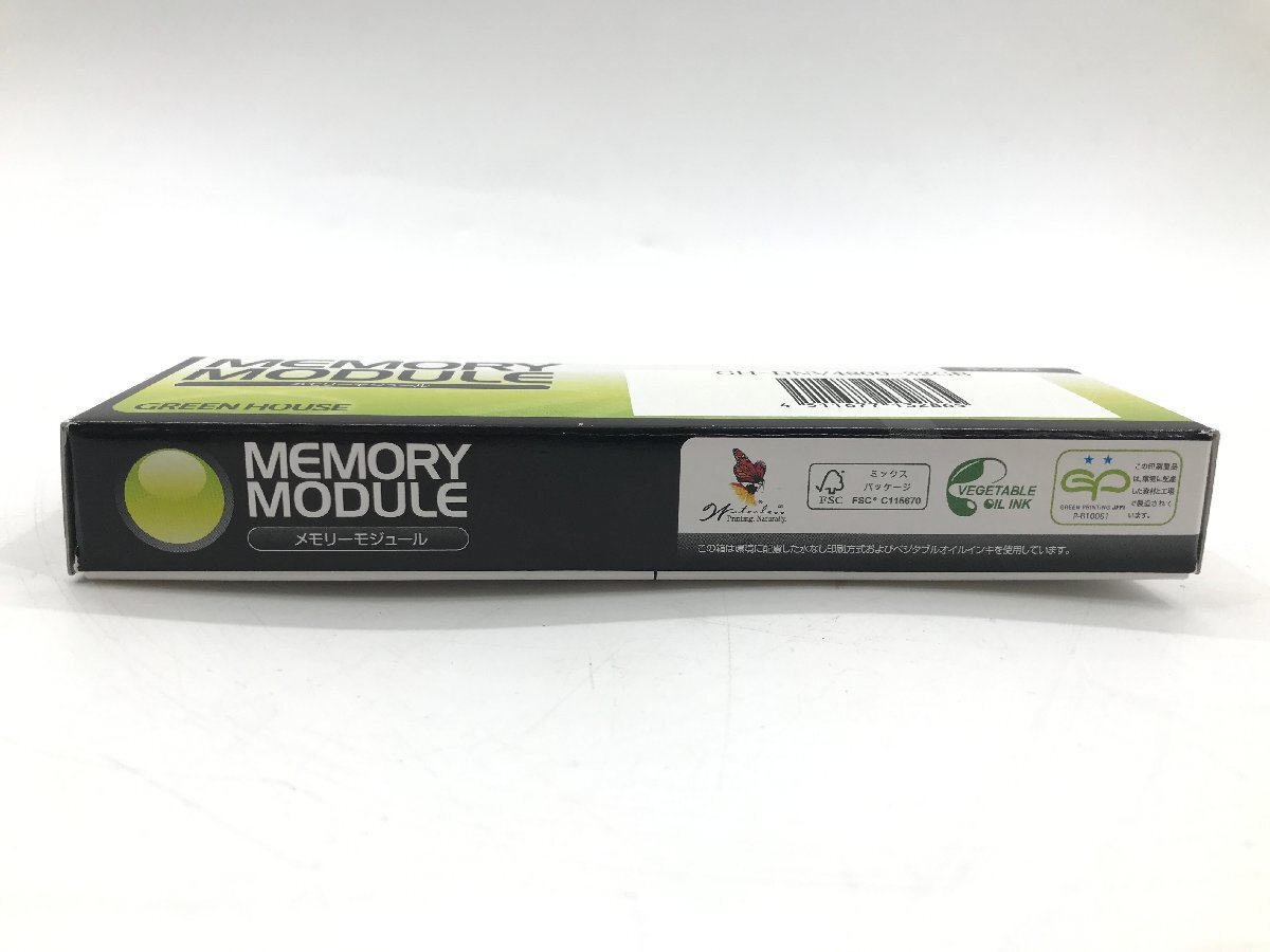 新品未開封 グリーンハウス GREEN HOUSE PCメモリー ノート用 GH-DNV4800-32GB SODIMM DDR5 PC5-38400 32GB 1円～ 04022Sの画像2