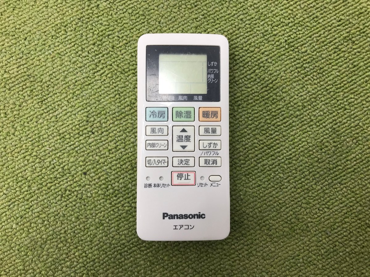 パナソニック Panasonic エオリア エアコン おもに6畳用 6畳～9畳 2.2kW ナノイーX 内部クリーン クーラー CS-222DFL-W 2022年製 d04109Nの画像10
