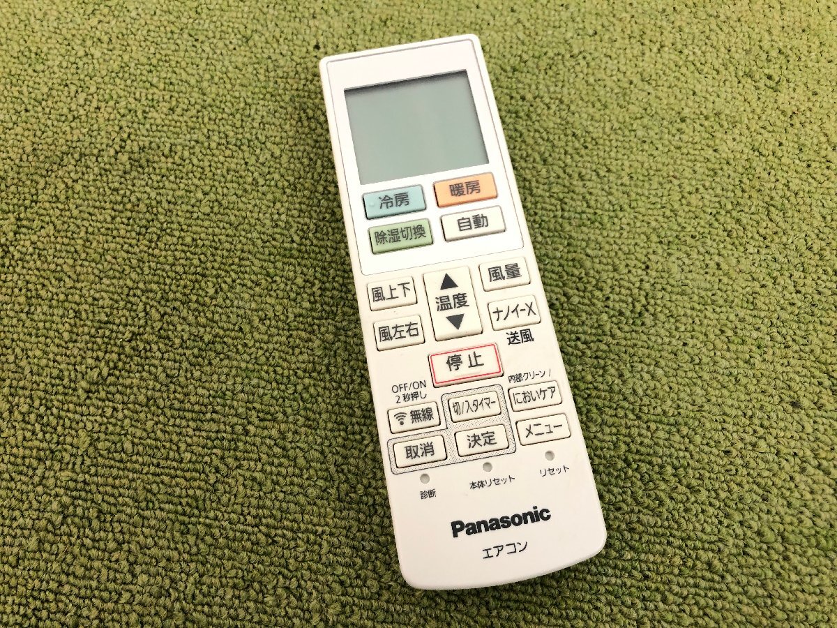 2023年製 美品★パナソニック Panasonic エオリア エアコン おもに6畳用 6畳～9畳 2.2kW ナノイーX 内部クリーン CS-J223D-W TD04071Nの画像9