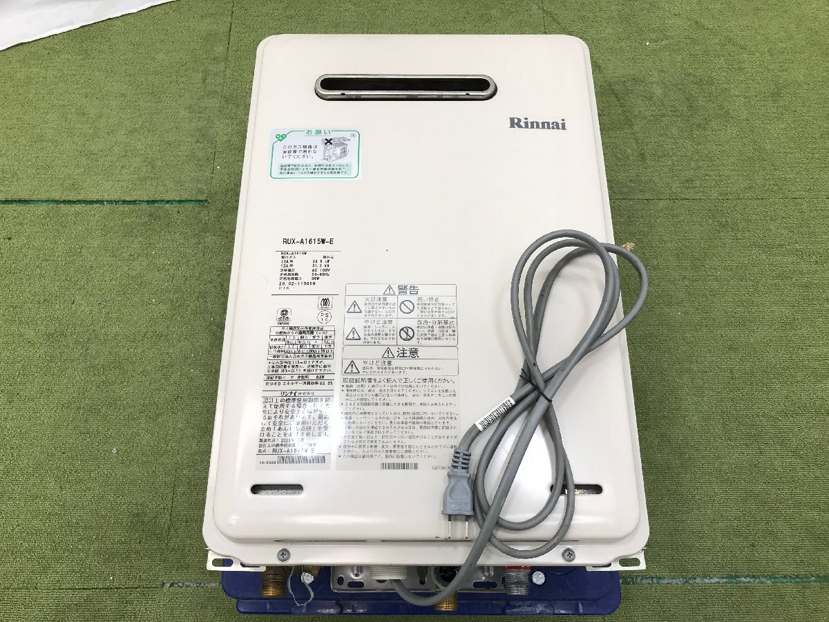 Rinnai リンナイ ガス給湯器 給湯専用 都市ガス用 16号 マンションベランダ 屋外壁掛 RUX-A1615W-E 2020年製 d04131Nの画像1