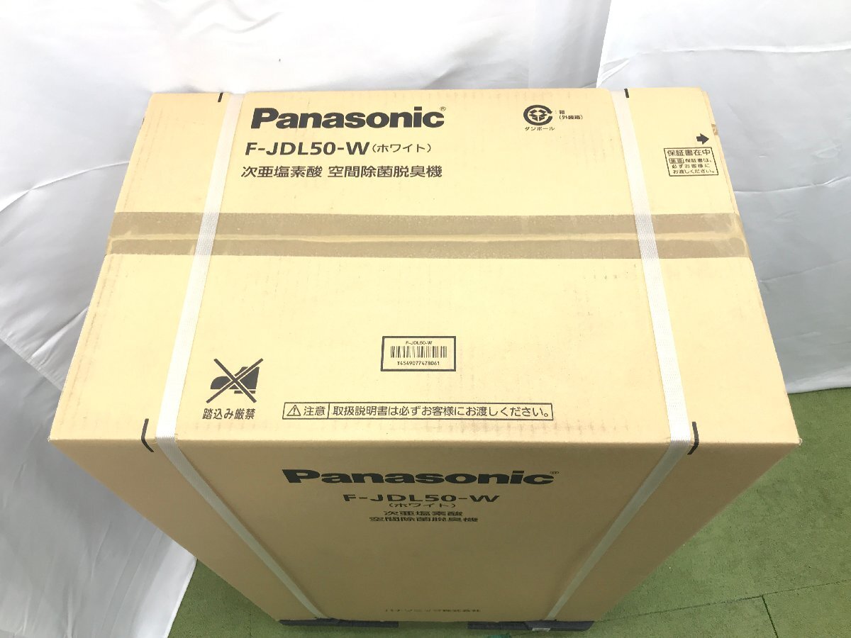 新品未開封 パナソニック Panasonic ジアイーノ 次亜塩素酸 空間除菌脱臭機 高機能 空気清浄機 ～40畳 ホワイト F-JDL50-W 2020年製 04103Nの画像7